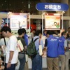 　1日(土)、ニフティは東京・有楽町の東京国際フォーラムにおいてブロードバンド体験イベント「＠nifty BB Festa 2006〜もっと広がる！“安心”光生活〜」を開催した。の画像