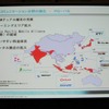 有線ローミングとの連携などを含めた問題に対応の画像