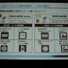 生活アシスタント分野の取り組みの画像