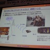 持ち運べ、高速移動が可能なブロードバンド環境は、さまざまなシーンでライフスタイルを変えるかもしれない。の画像