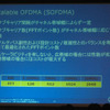 SOFDMAの画像