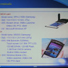 　東京ビッグサイトにおいて開催中の「WIRELESS JAPAN 2006」。会議棟レセプションホールにおいて催された「IEEE802ワイヤレス技術フォーラムDAY02:iBurst&WiMAX徹底攻略」の中から、「The 2nd Internet revolution:KT Wibro service」の内容について報告する。の画像