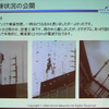 　東京ビッグサイトにおいて開催中の「WIRELESS JAPAN 2006」。「IEEE802ワイヤレス技術フォーラムDAY02:iBurst&WiMAX徹底攻略」の中から、アッカ・ネットワークスの「モバイルWiMAXのサービス開発に向けた事業戦略と実証実験の内容」について報告する。の画像