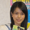 東海林愛美さんの画像