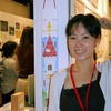 出展作品、リブリー身長測定用定規で160cm未満をマークする私の画像