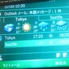 Outlook Mobileの画面。この画面の天気予報と現地時間表示ツールのような、ユーザーにとって使い勝手のよいツールをパートナーに要望。の画像