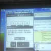 ローカルワイプが実行され、パスワード入力に失敗した画面。間違ってデータを消去しないよう、残り入力可能回数が表示されるようになっている。の画像