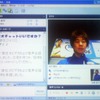 Communicator でインスタントメッセージからビデオチャットを起動したときの画面。この画面から Live Meeting にも入れる。の画像