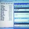Excelから発信。LCSとCommunicatorはOffice 2003以上に対応し、Active Directory に登録されていれば自動的にプレゼンスを表示できるためOffice側で特別な設定は不要。の画像