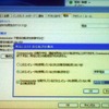 Communicatorのオプション画面。プレゼンスに応じた着信転送を設定できる。の画像