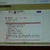 　三省堂は、来たる10月27日に大型国語辞典「大辞林・第3版」を、10月10日に「ウィズダム英和辞典・第2版」「ウィズダム和英辞典」を発売する。これに合わせて、同辞書の内容をすべてWeb版としても提供・利用可能とすることを発表した。の画像