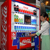 「iD」に対応したコカ・コーラの自動販売機の画像