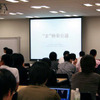 第4回は「“非”検索会議 Sponsored by Yahoo! JAPAN」の画像