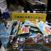 ドコモのブースではナップスターのクーポンが配られていた。ヘッドフォンねこのマグネット付だ。の画像