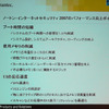 パフォーマンス向上のポイント（1）の画像