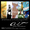 a-i-rの画像