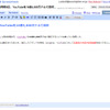 ワープロ。文字の色や太さ、大きさなどが自由に変更できるの画像