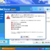 　ウェブルート・ソフトウェアは12日、詐欺的なセキュリティ対策ソフト「DriveCleaner」の日本語版をあらたに発見したと発表した。の画像