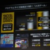 メガアプリは容量だけでなく、本体側の処理能力も高まっているというの画像