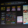 絵文字でデコメールがよりパワーアップするというの画像