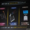ワンセグのラインナップの発売は来年になる見込み。SH903iTVの液晶画面回転について夏野氏は「想定内の動き」「どっかで見たような感じ」とコメントの画像