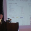 Google副社長兼Google Japan代表取締役社長の村上憲郎氏の画像