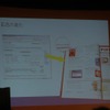 雑誌広告“AdSense for Magazine”の画像
