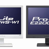 ProLite E2200WS-W1（白）/B1（黒）の画像