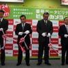 関係者によるテープカットの瞬間。ついにMNP制度が現実のものとなったの画像