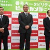 左よりNTTドコモ取締役執行役員営業本部長の熊谷文也氏、KDDI取締役執行役員常務の両角寛文氏、ソフトバンクモバイルから取締役執行役社長兼CEOの孫正義氏の画像