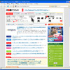 Firefox 2の正式版の画像