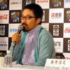山下敦弘監督。「乱射」の解釈に関する質問に対して、やや下ネタも交え、記者団の爆笑を誘っていたの画像