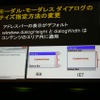 XPとVistaではダイアログのコンテンツエリアの考え方が違うの画像