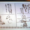 角川ザテレビジョンの藤田氏の報告にて。単行本製作の過程で描かれた貴重なラフ画であるの画像