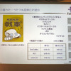フェイスの稲葉氏の報告から。各キャリアーとも実に数多くのサイトに着うたなどが提供されているの画像