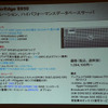 PowerEdge 6950の主なスペックの画像