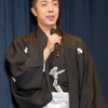 犬神佐清（スケキヨ）役の尾上菊之助の画像