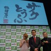 緑色の「ザクとうふ」発売！……シャアは赤色の追加を切望の画像
