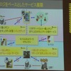 　シマンテックは2日、東京都内のホテルにて「Symantec Vision 2006」を開催した。基調講演には、日本法人社長の木村裕之氏に加え、米本社から会長兼CEOのジョン・トンプソン氏などが顔を揃え、日本市場を重視する姿勢を鮮明にした。の画像