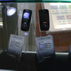 SAMSUNGのHSDPA端末の画像