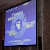 SNSの基本である「自己表現したい」「発見したい」「つながりたい」という3要素を重視したサービスを実装しているの画像