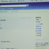 「料理」という検索語句に対して、さまざまな関連検索が行われるの画像