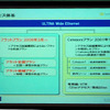 サービスの概要の画像