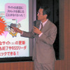 ポータル事業本部メディア事業部事業部長の浅田安茂氏。「gooフィードメーカー」の概要と、NTTレゾナント（goo）の今後のRSS関連の戦略などの発表を担当したの画像
