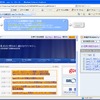 ステップ2。フィードしたい記事の範囲を指定して（マウスでドラッグする）と、色が付く（オレンジ色以外にも選べる）。そして右側の「フィードを作成」ボタンを押すと、ステップ3への画像