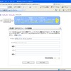 ステップ3。タイトルや概要などを書き込んだら、「OK」ボタンを押して完了。フィード作成を始められ、またどんなフィードを作ったかを確認できる管理ツール画面に戻るの画像