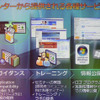センターから提供される各種サービスの画像