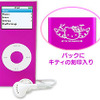 　サンリオは29日、iPod nanoとB5モバイルノートPCがセットになった「ハローキティ エプソンノートパソコン エンジェル」を100台限定で発売する。の画像