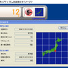 ポップアップによるお知らせイメージの画像