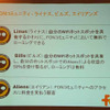 ユーザの分類の画像